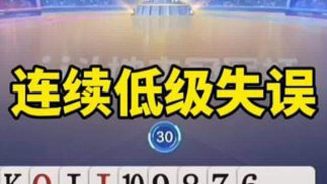 jj斗地主赛制规则
