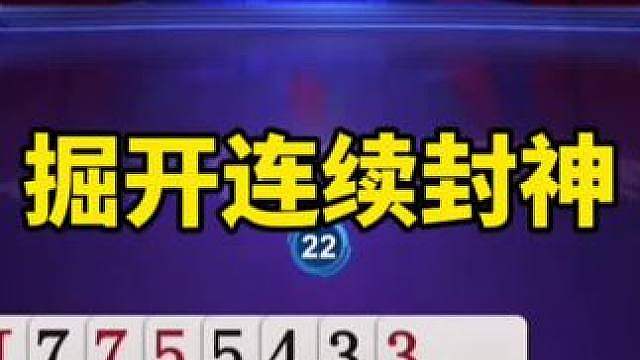 jj斗地主赛制规则