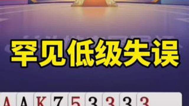 比赛翻盘名场面