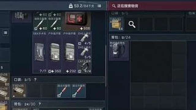 三角洲行动