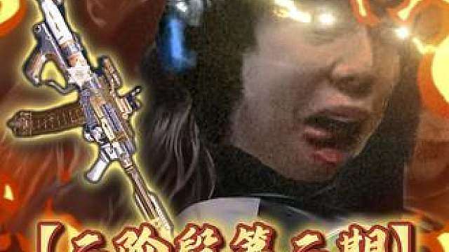 巅峰赛二阶段 小叮当操刀疾风 绝境后撤步一打三完成史诗级残局 注：配音来自ai克隆，请注意分辨
风格来自：邪恶的阿旺
文案为原创，创作不易，希望得到大家的关注和认可
