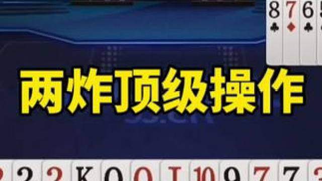 jj斗地主赛制规则