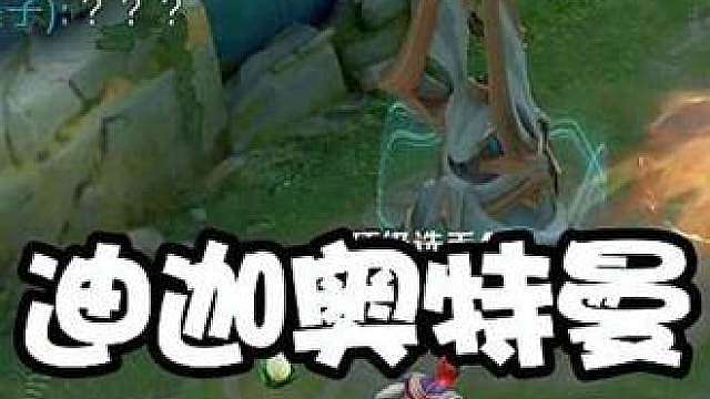 墨子迪迦奥特曼 这迪迦奥特曼还是太超标了