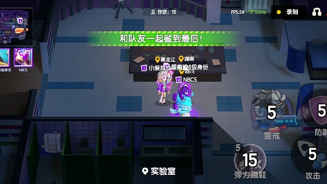 太空行动