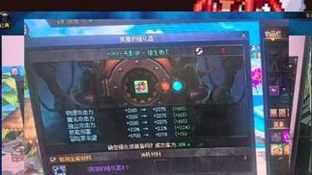 国服跨七又出现一把超级高强武器，重点是还能跨界！