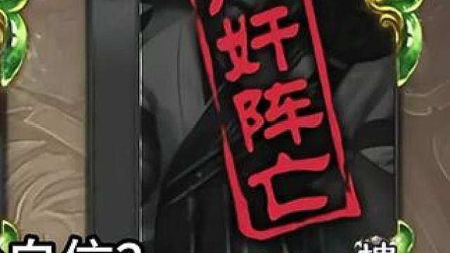 灵雎vs丈八老刘，孰强孰弱？