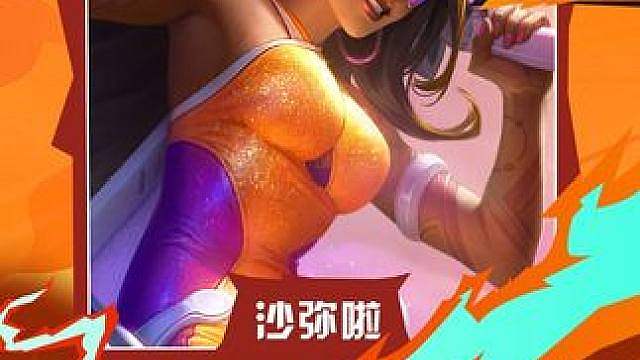指导棋坦度成双沙弥啦
