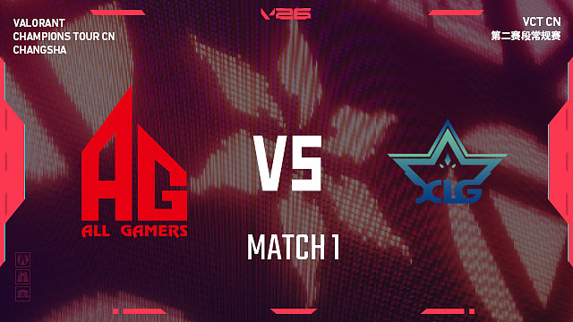 【回放】AG vs XLG_1-2026VCTCN第二赛段