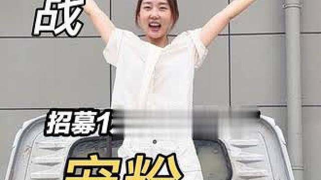 招募球友啦！
