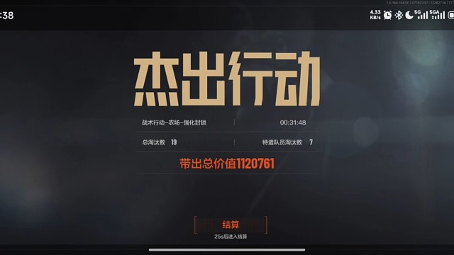 热成像单排1打7，根本不带慌，有点唐