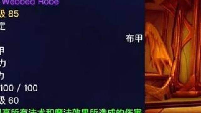 魔兽世界：纳克萨玛斯团本最差的十件掉落，双开术士戒指什么感受