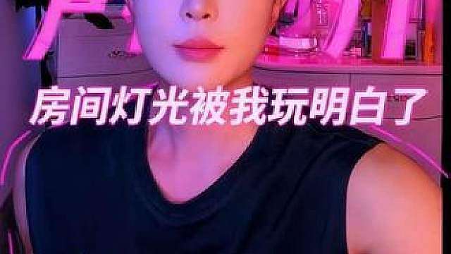 姐妹们，小心震荡，一起舞起来