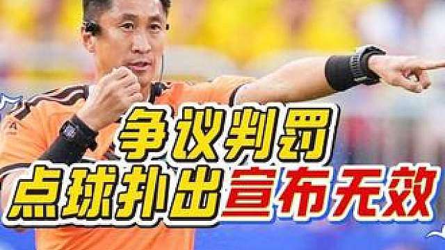 “什么情况？Var视频助理裁判竟连续做出离谱判罚，球队只能派后卫来守门！”