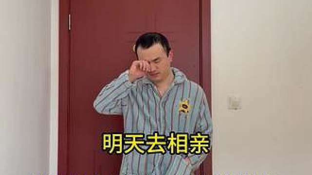明天去相亲，听说对面是金主训粉丝，我穿哪套能拿下她？