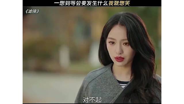 一想到要发生什么就想笑