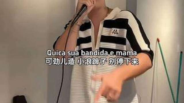 Agudo Magic 3原唱采样