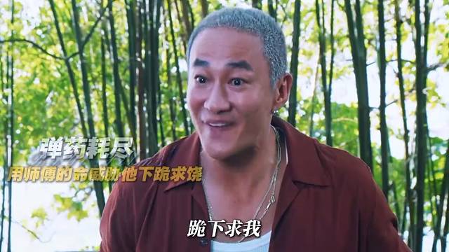 师傅为了不拖累徒儿义无反顾跳入海中
