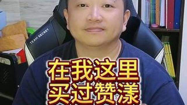 在我这里买过西瓜汁的朋友请看过来！ #