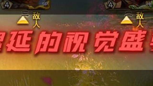 火龙果新皮肤帅呆了