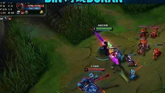 【高光时刻】 Bin对位单杀Doran第一视角