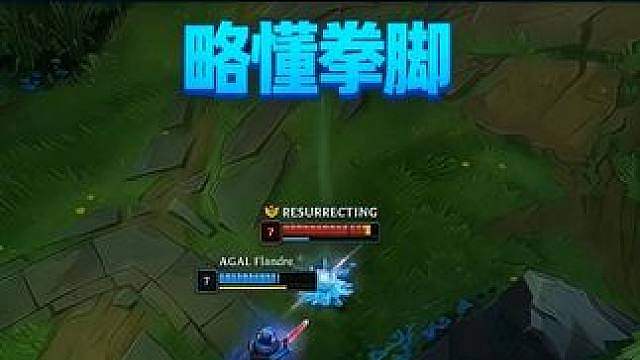 【高光时刻】 圣枪哥慎：老衲也略懂一些拳脚