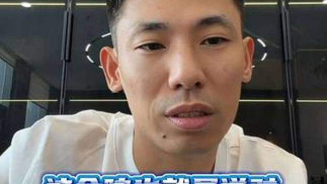 宝哥声明！大家注意明辨是非