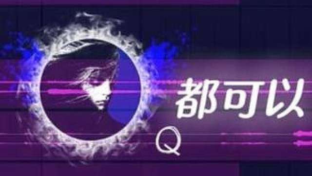 早说过 感觉是无法替代