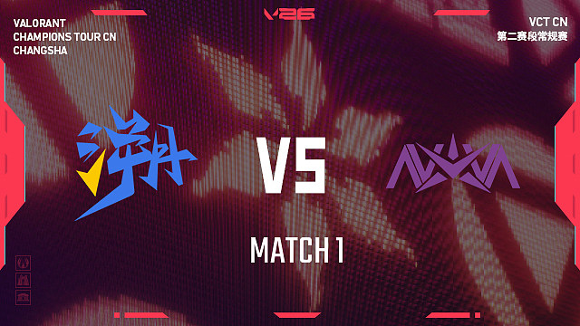 【回放】TE vs NOVA_1-2026VCTCN第二赛段