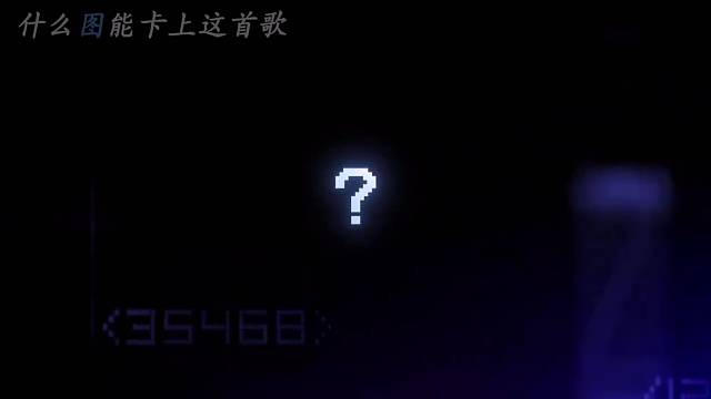 思绪回到那一年