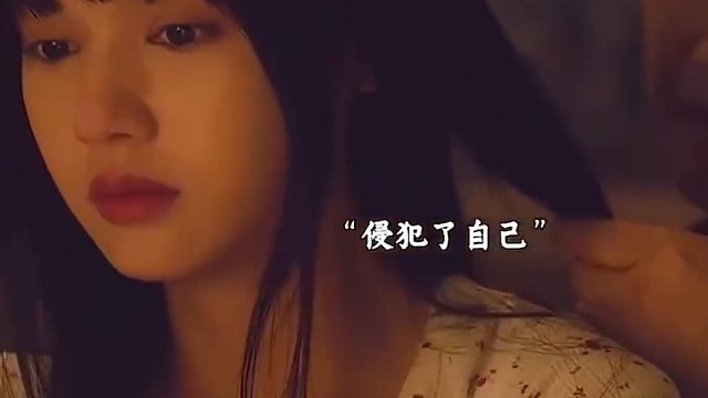 养女被继父欺负