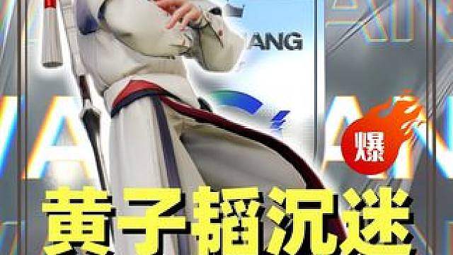 什么？韬哥都沉迷万象棋了？