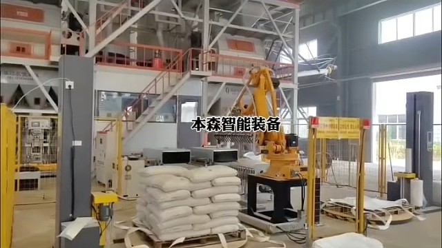袋装物料生产线末端全自动码垛，覆盖肥料厂、饲料加工厂、粮油米面厂、生物质颗粒厂、干粉建材厂、化工粉体
