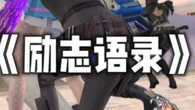 《我很小的时候就出生了》