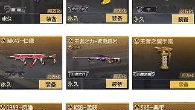 《越讨厌扔的越多》