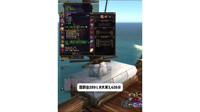魔兽世界 职业推荐