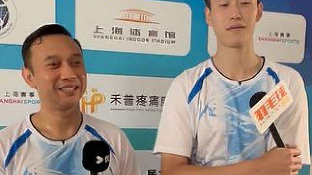 欧烜屹/达拉教练赛后采访 2026上海公开赛 欧烜屹：一起搭档是聚餐的时候决定的。
达拉教练：在中国