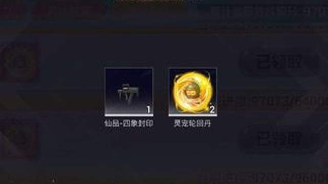吃丹修仙卡狗砸bug