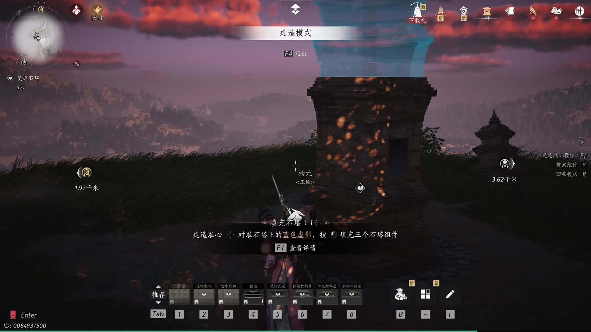 未竟之业