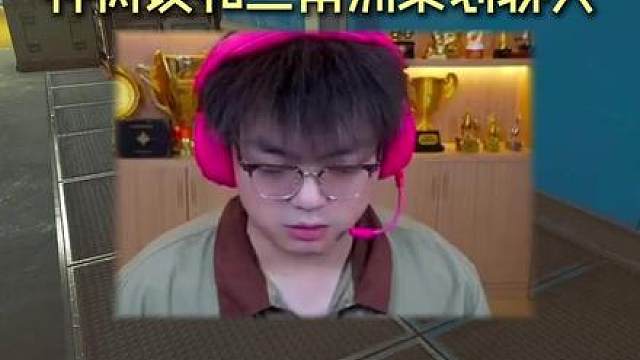 林树谈自己和三角洲官方策划聊天的内容