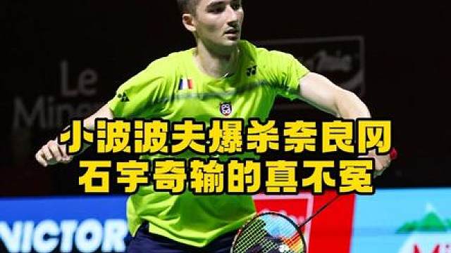 小波波夫掀翻日本主场，这谁挡得住？