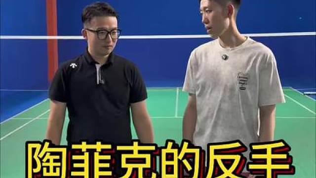 备战林丹杯