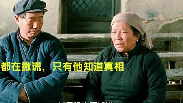 3.被全村毁掉的少年！这部30年前的电影，至今不敢看第二遍