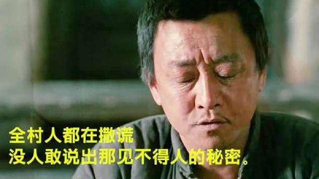 4.被全村毁掉的少年！这部30年前的电影，至今不敢看第二遍