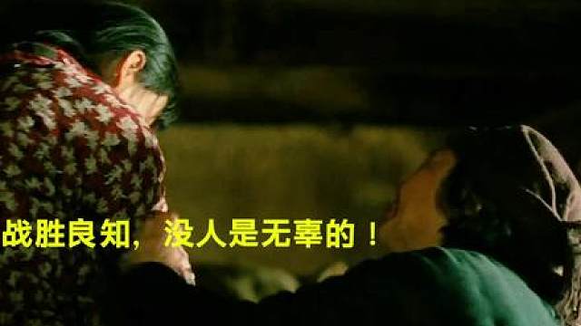 11.被全村毁掉的少年！这部30年前的电影，至今不敢看第二遍