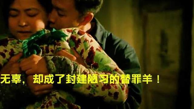 21.被全村毁掉的少年！这部30年前的电影，至今不敢看第二遍