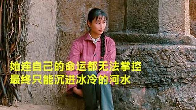 22.被全村毁掉的少年！这部30年前的电影，至今不敢看第二遍