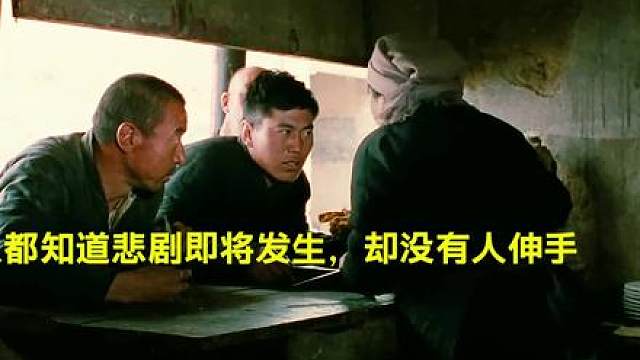 27.被全村毁掉的少年！这部30年前的电影，至今不敢看第二遍
