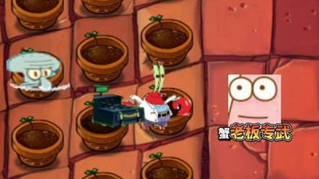海绵宝宝大战僵尸最后一期