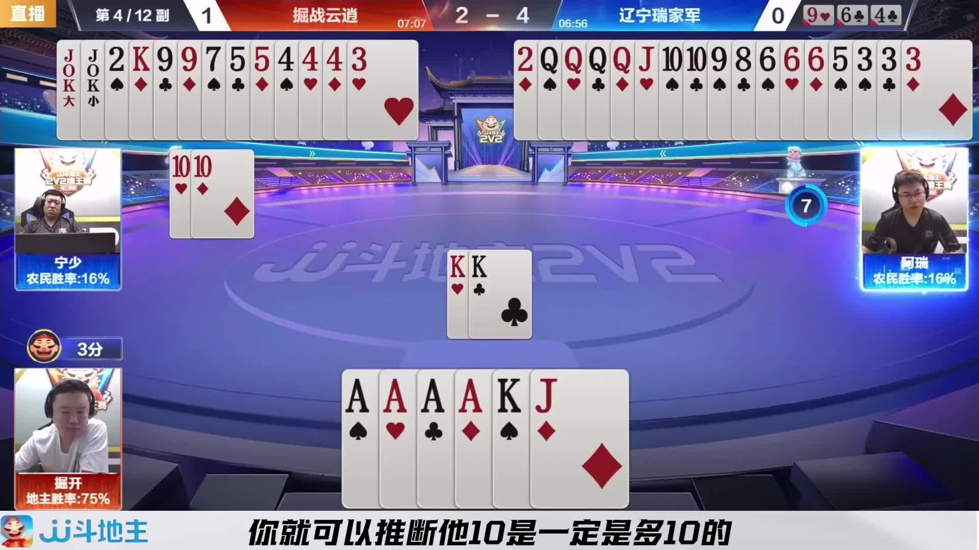 这副牌绝对可以排进历史前十