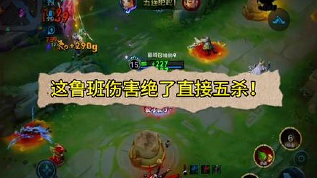 刺激！！！钟馗这钩子太及时 打完这波团手都是抖的